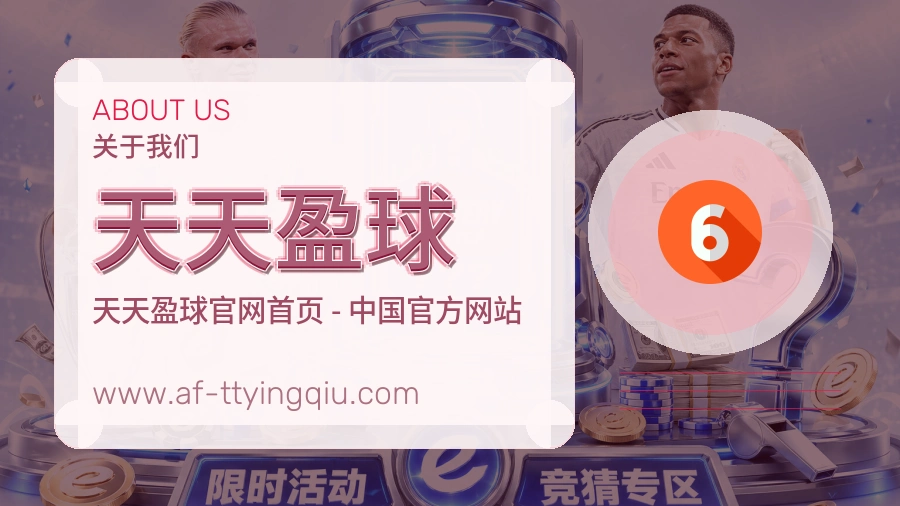 平台定位