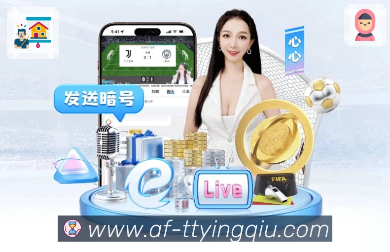 体育赛事直播与比分